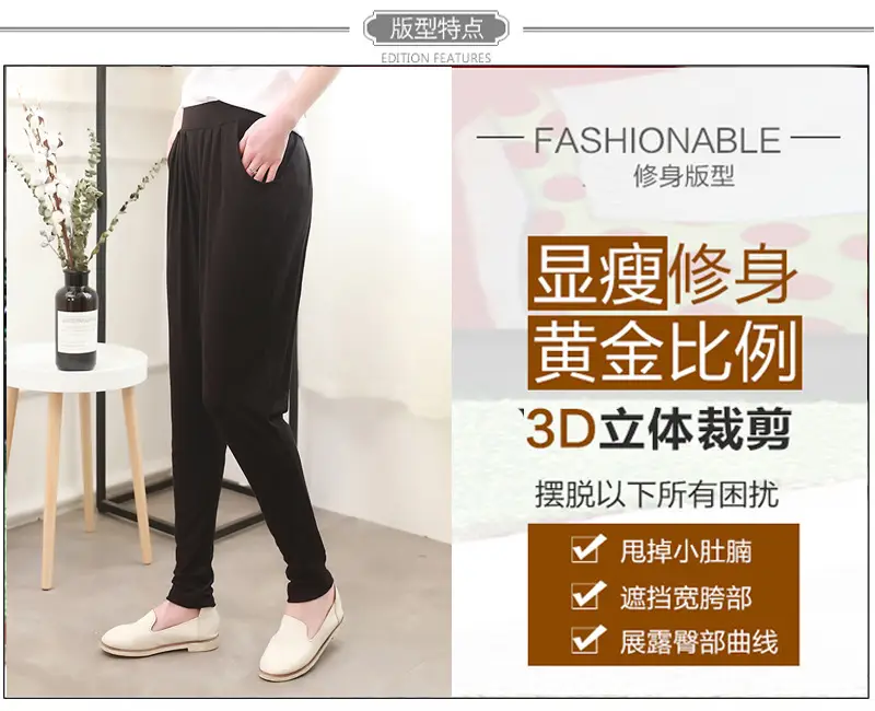 Women's Black Modal Harem Pants Slim Casual Wear — feature 3