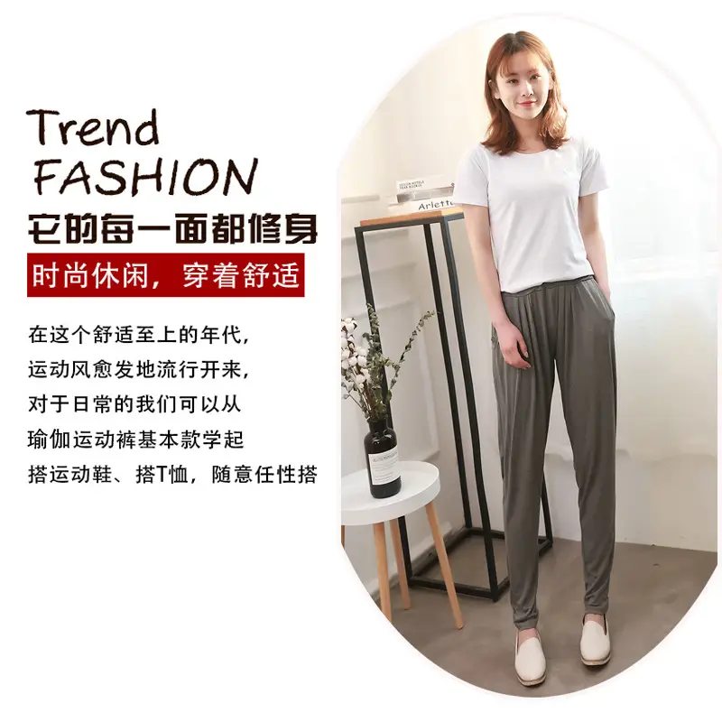 Women's Black Modal Harem Pants Slim Casual Wear — feature 5