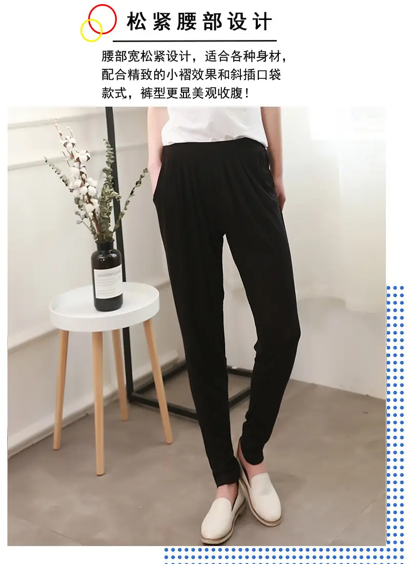 Women's Black Modal Harem Pants Slim Casual Wear — feature 6
