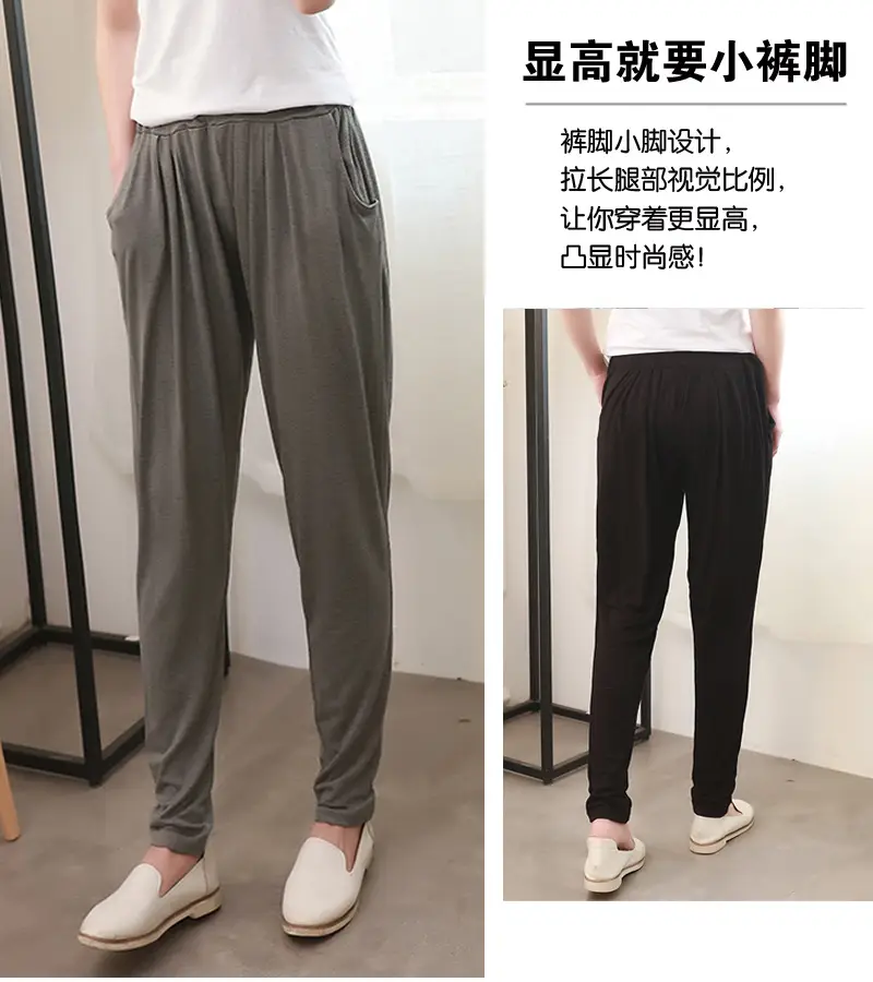 Women's Black Modal Harem Pants Slim Casual Wear — feature 7