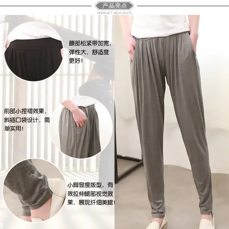 Women's Black Modal Harem Pants Slim Casual Wear — feature 8