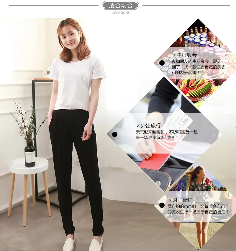 Women's Black Modal Harem Pants Slim Casual Wear — feature 9