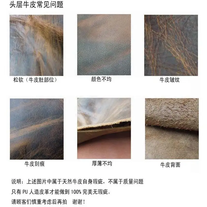 头层常见问题