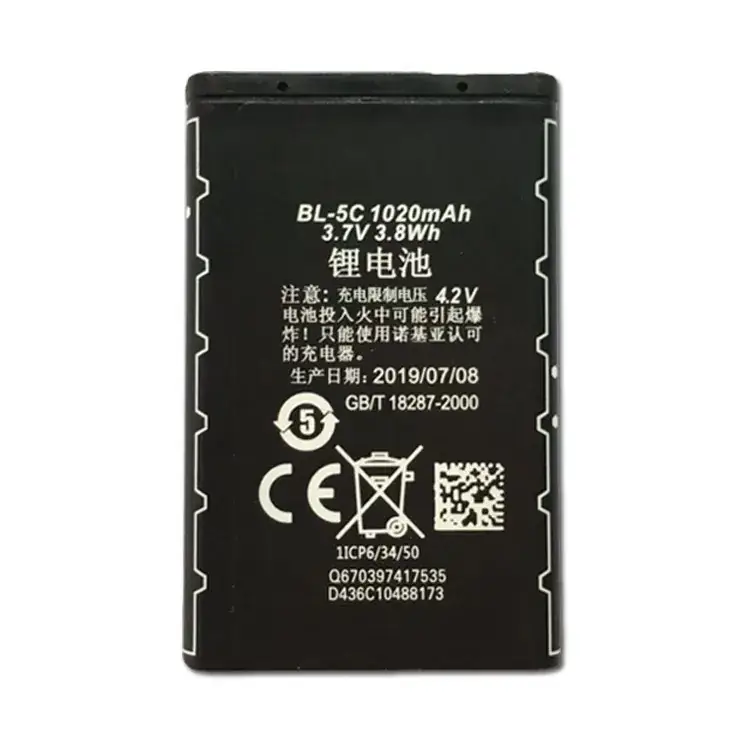 Nokia BL-5C Battery 2610 Pack of 10 - Image 4