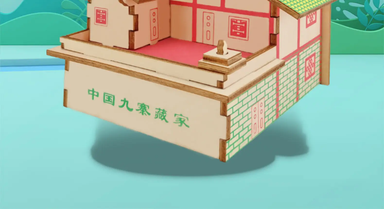 3D Wooden Puzzle Toy House for Kids Educational Assembly — feature 2
