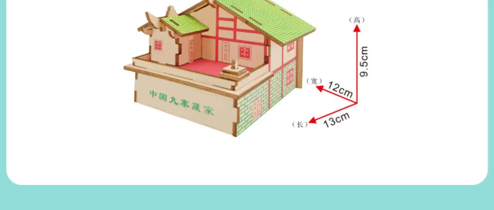 3D Wooden Puzzle Toy House for Kids Educational Assembly — feature 5