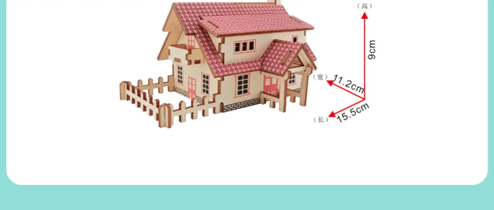 3D Wooden Puzzle Toy House for Kids Educational Assembly — feature 7