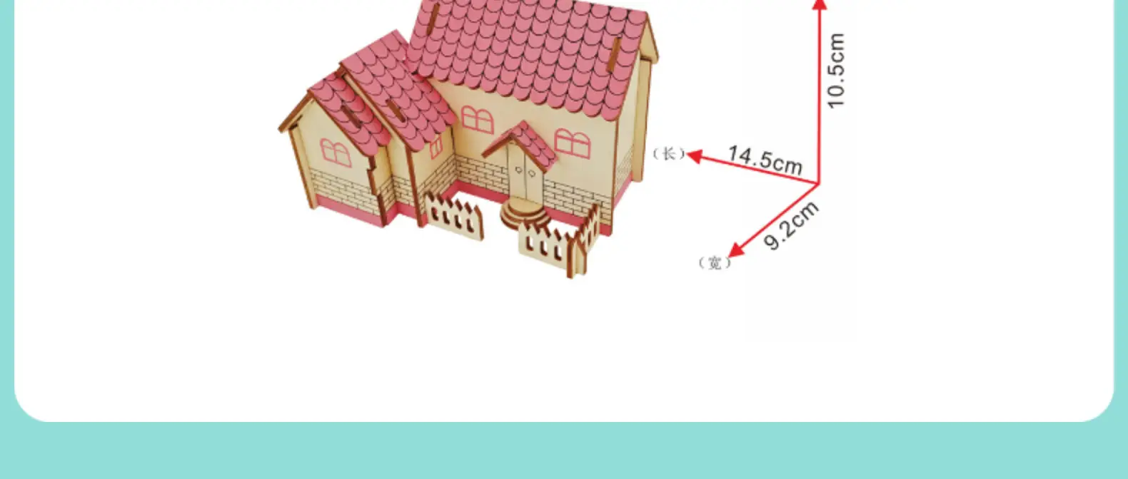 3D Wooden Puzzle Toy House for Kids Educational Assembly — feature 9