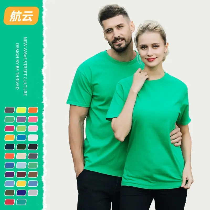 Gray Cotton Round Neck T-Shirt 150g - Image 21