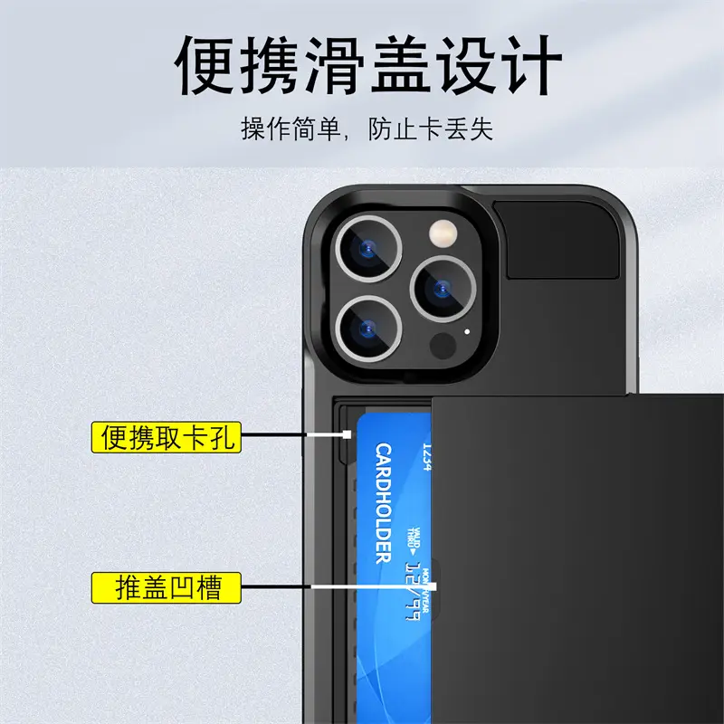 iPhone 17 Pro Max Phone Case with Sliding Card Slot