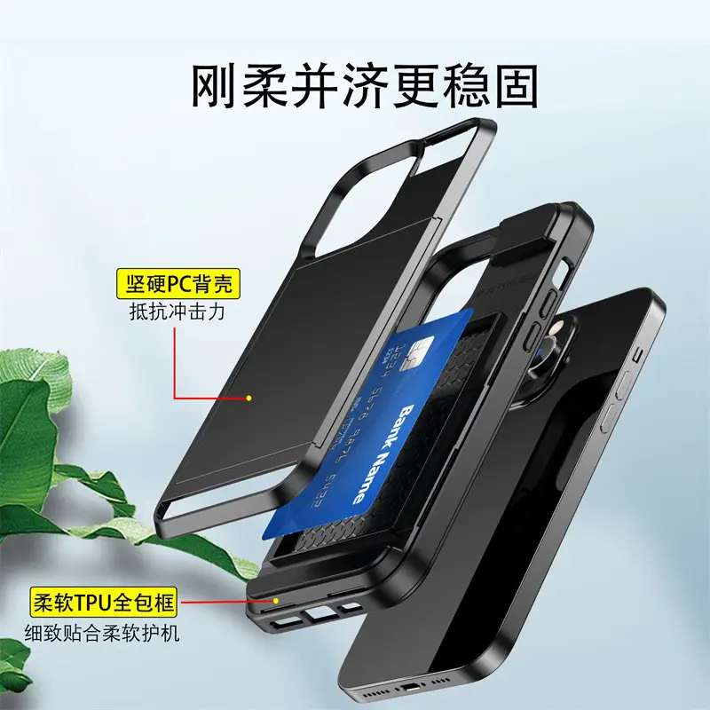 iPhone 17 Pro Max Phone Case with Sliding Card Slot