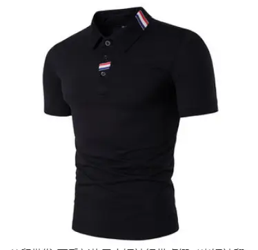 Men's White Polo T-Shirt Short Sleeve Webbing Embellishment