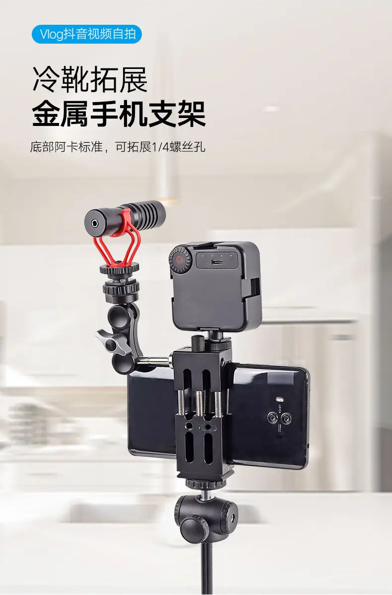 XJ-8 Aluminum Phone Tripod Stand Black — feature 1