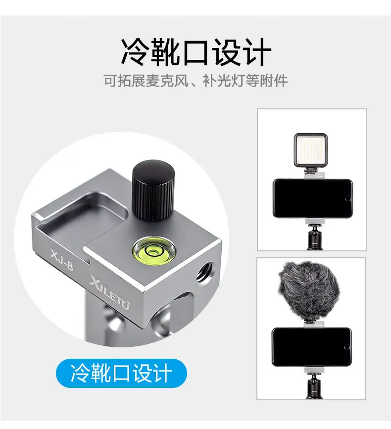XJ-8 Aluminum Phone Tripod Stand Black — feature 4
