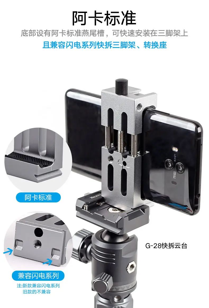 XJ-8 Aluminum Phone Tripod Stand Black — feature 5