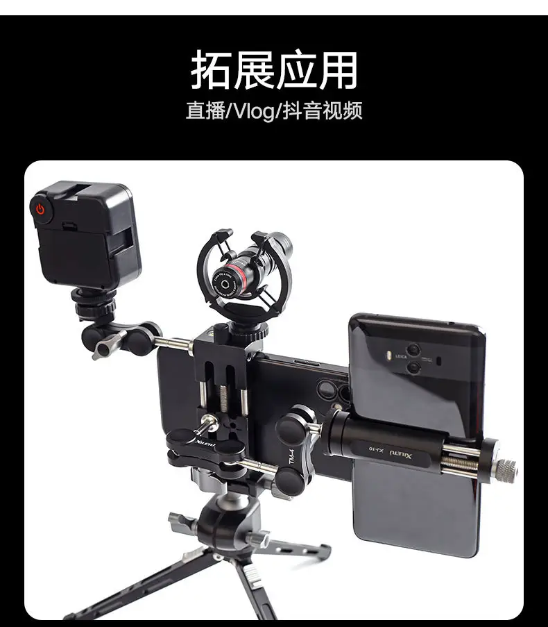XJ-8 Aluminum Phone Tripod Stand Black — feature 9