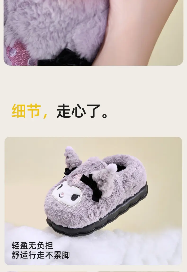 Sanrio all-inclusive cotton-padded shoes winter women's indoor home warm moon shoes thick-soled fleece-lined cartoon half-slip cotton slippers — feature 11