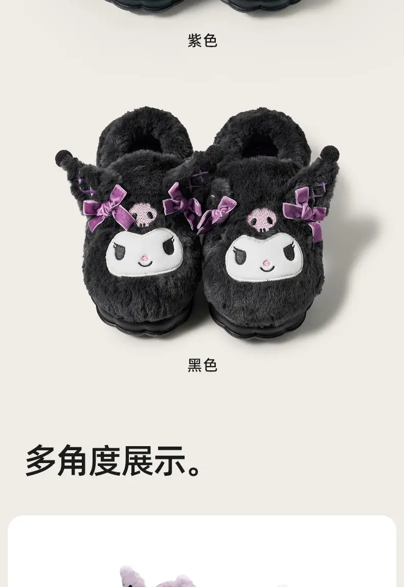 Sanrio all-inclusive cotton-padded shoes winter women's indoor home warm moon shoes thick-soled fleece-lined cartoon half-slip cotton slippers — feature 13
