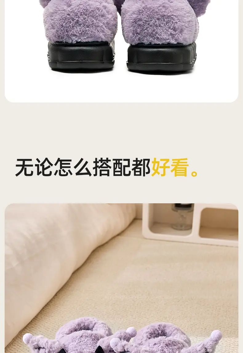 Sanrio all-inclusive cotton-padded shoes winter women's indoor home warm moon shoes thick-soled fleece-lined cartoon half-slip cotton slippers — feature 15