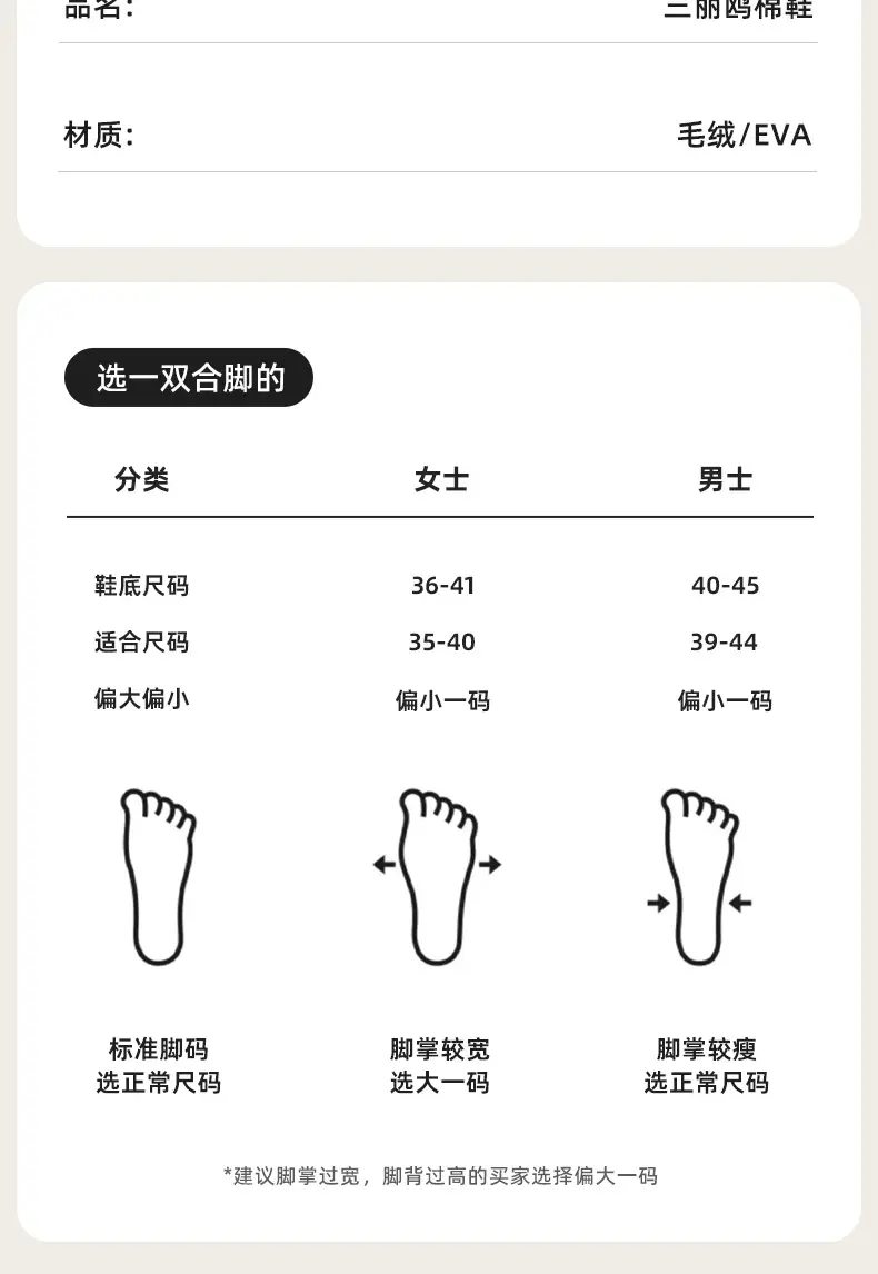 Sanrio all-inclusive cotton-padded shoes winter women's indoor home warm moon shoes thick-soled fleece-lined cartoon half-slip cotton slippers — feature 20