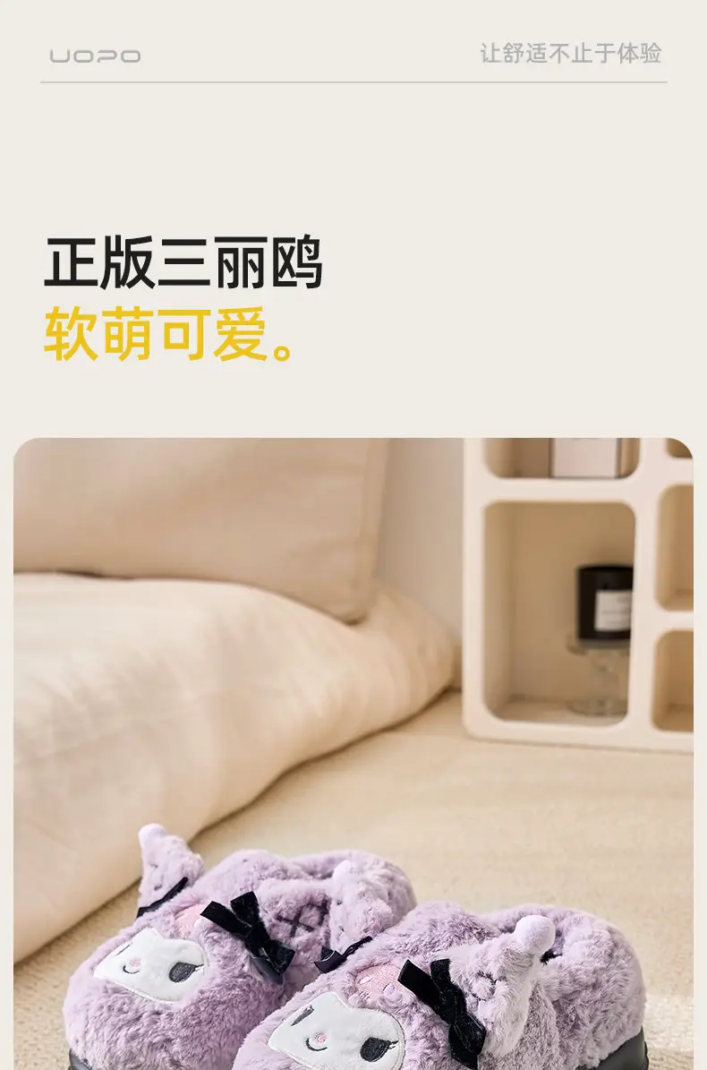 Sanrio all-inclusive cotton-padded shoes winter women's indoor home warm moon shoes thick-soled fleece-lined cartoon half-slip cotton slippers — feature 3