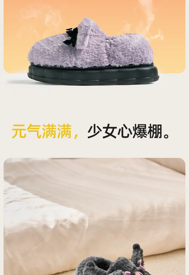 Sanrio all-inclusive cotton-padded shoes winter women's indoor home warm moon shoes thick-soled fleece-lined cartoon half-slip cotton slippers — feature 6