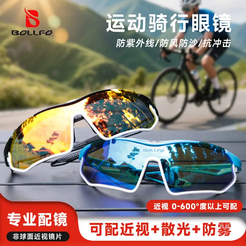 Sports Cycling Goggles with Reflective Lens Black
