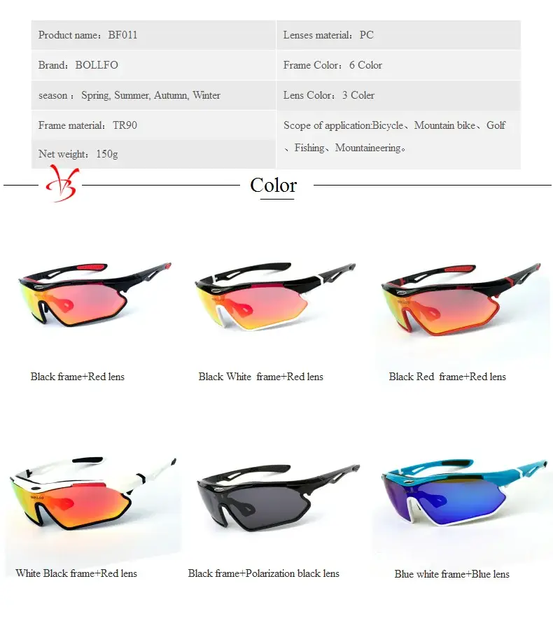 Sports Cycling Goggles with Reflective Lens Black — feature 14