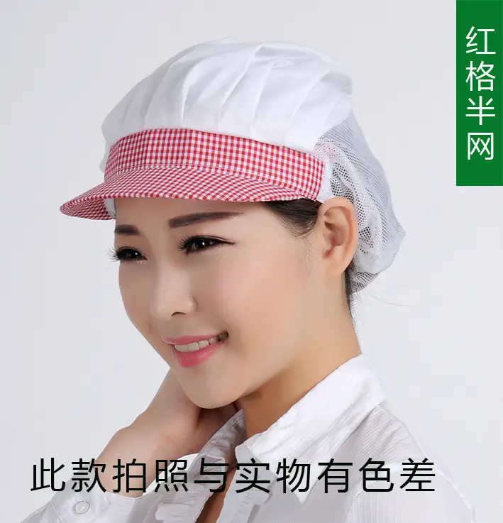 Women's Mesh Dustproof Work Hat with Blue Trim - Image 10