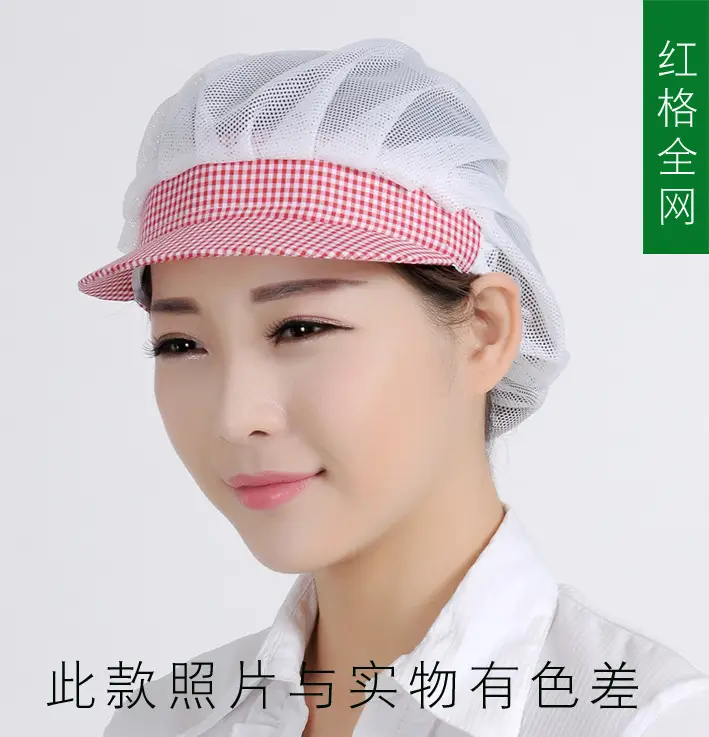 Women's Mesh Dustproof Work Hat with Blue Trim - Image 11