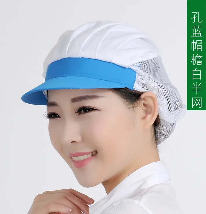 Women's Mesh Dustproof Work Hat with Blue Trim - Image 18