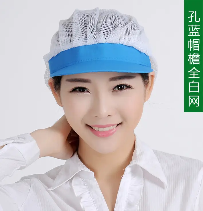 Women's Mesh Dustproof Work Hat with Blue Trim - Image 19