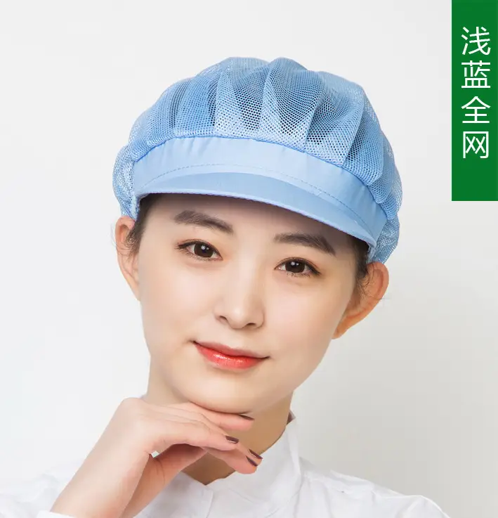 Women's Mesh Dustproof Work Hat with Blue Trim - Image 21