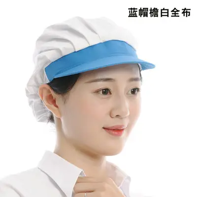 Women's Mesh Dustproof Work Hat with Blue Trim - Image 24
