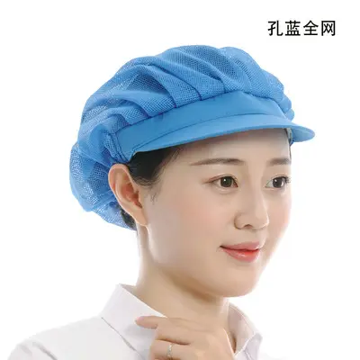 Women's Mesh Dustproof Work Hat with Blue Trim - Image 32