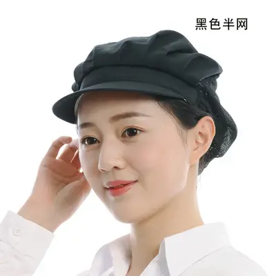 Women's Mesh Dustproof Work Hat with Blue Trim - Image 37