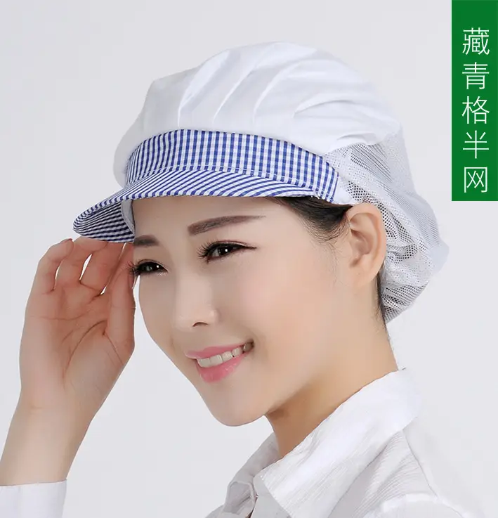 Women's Mesh Dustproof Work Hat with Blue Trim - Image 5