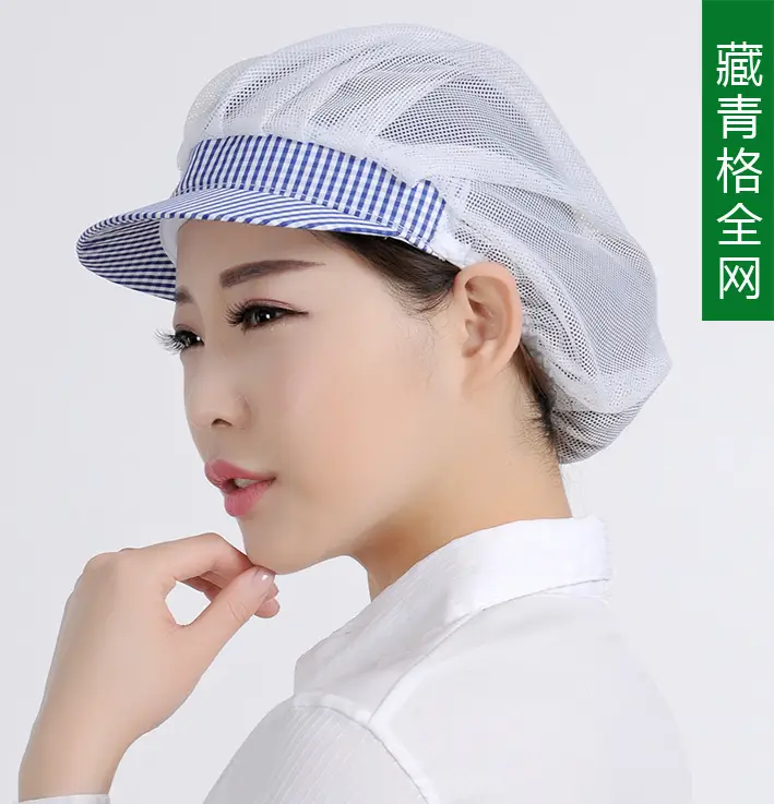 Women's Mesh Dustproof Work Hat with Blue Trim - Image 6