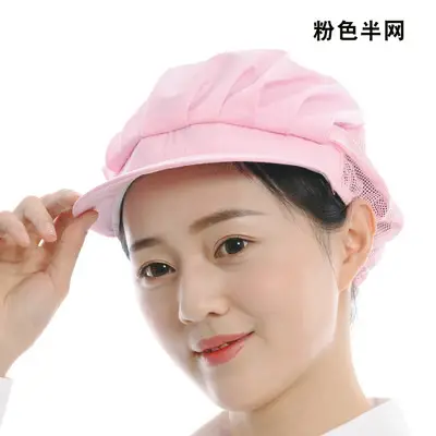 Women's Mesh Dustproof Work Hat with Blue Trim - Image 7