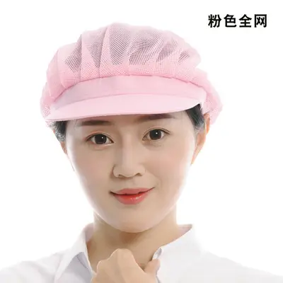 Women's Mesh Dustproof Work Hat with Blue Trim - Image 8