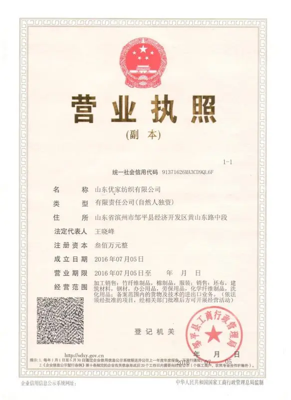 QQ图片20180108110719