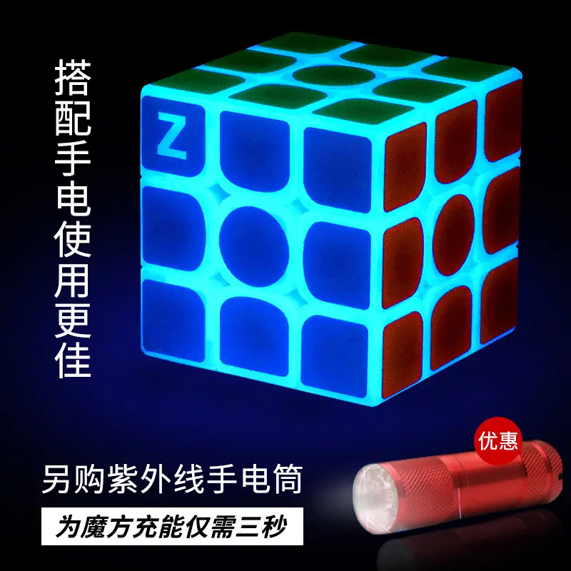 Z-cube 2345 Pyramid Order Puzzle for Kids