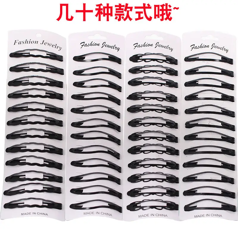Korean Style Black Hair Clips with BB Applicator - Image 27