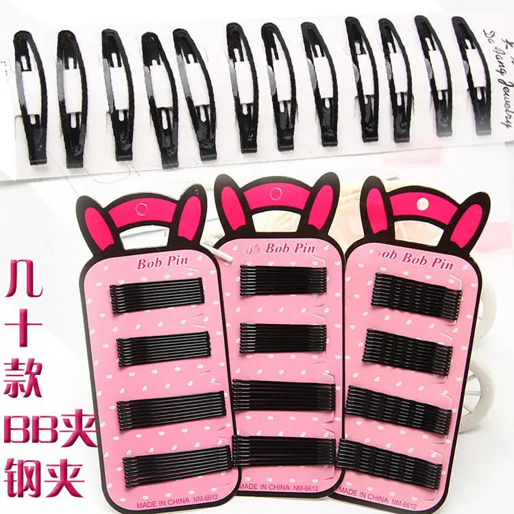 Korean Style Black Hair Clips with BB Applicator - Image 28