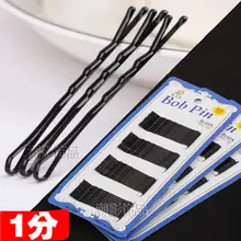 Korean Style Black Hair Clips with BB Applicator — feature 12