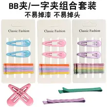 Korean Style Black Hair Clips with BB Applicator — feature 14