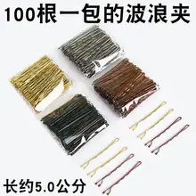 Korean Style Black Hair Clips with BB Applicator — feature 26
