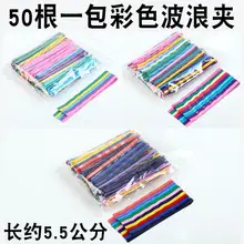 Korean Style Black Hair Clips with BB Applicator — feature 28