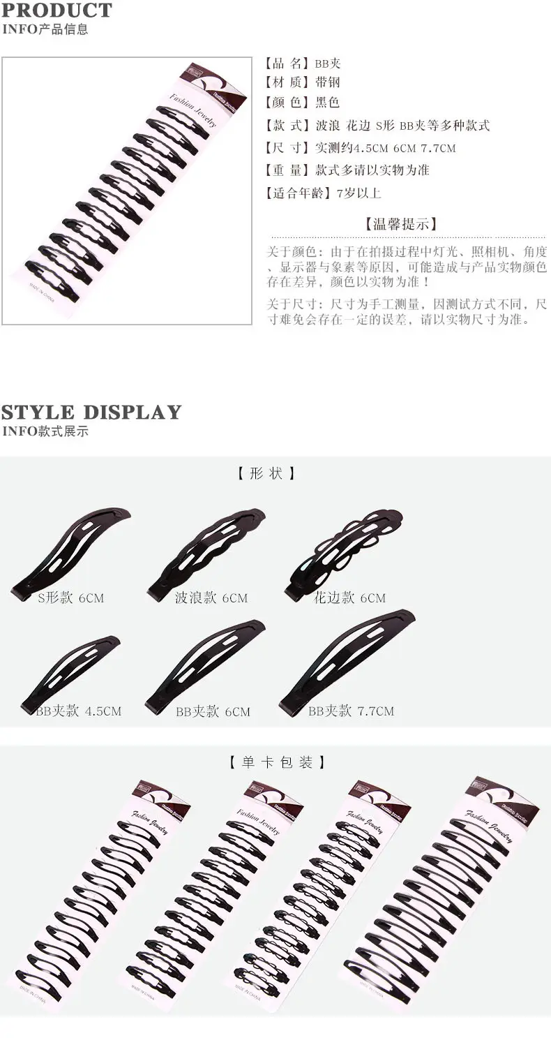 产品信息与颜色展示1