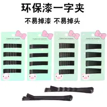 Korean Style Black Hair Clips with BB Applicator — feature 6